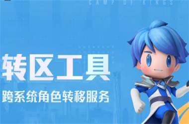 王中王100%免费资料大全-黄大仙精准一肖一码今天生肖转区教程